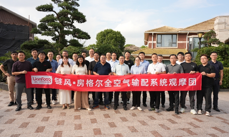 链风周仁智:“听得见”,才有链风的十年