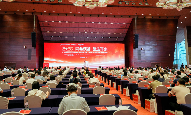 喜讯！纽恩泰当选广州市中小企业专精特新发展促进会理事单位、活力会员单位