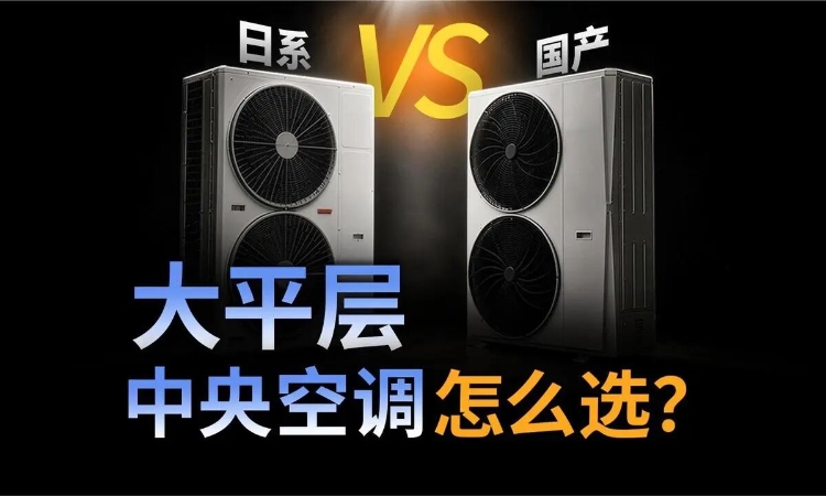 对测日系高价，美的领航者四代实测性能反超背后的技术解读