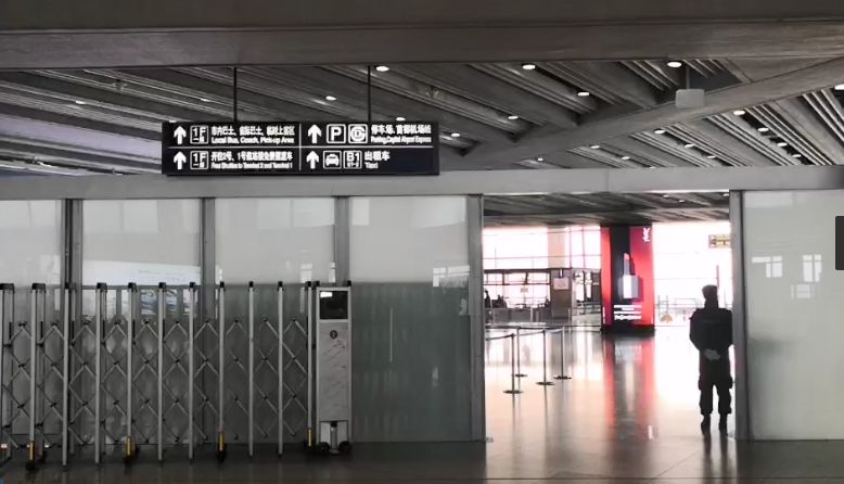 技助力战"疫" 首都国际机场启用海康威视测温安检门1