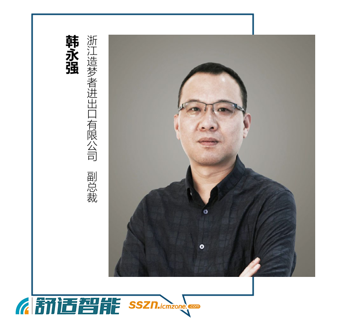【特别策划】造梦者：全面开花，推进生态舒适产业-宅配机电