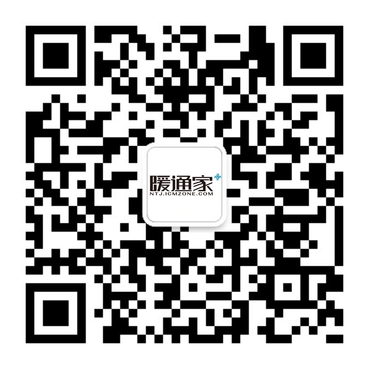 暖通家